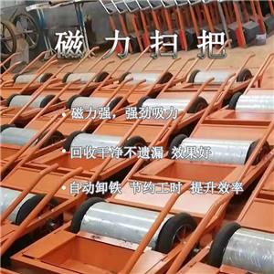 Steel shot recovery vehicle