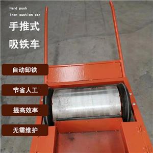 Steel shot strong magnetic recovery trolley