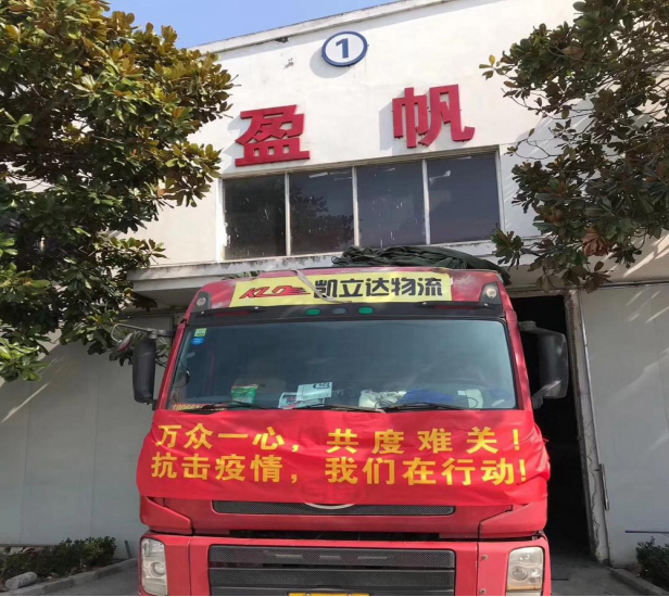 Wuhan Huoshenshan Hospital during Covid-19 pandemic