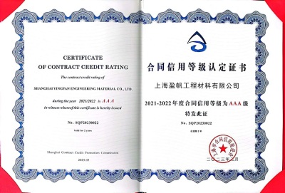 Certificate Of Contract Credit Rating -AAA