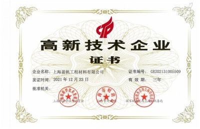 High Technology Expertise