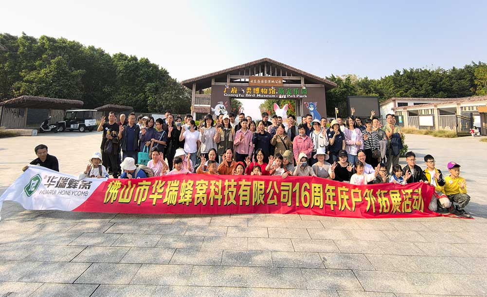 huarui honeycomb huarui honeycomb