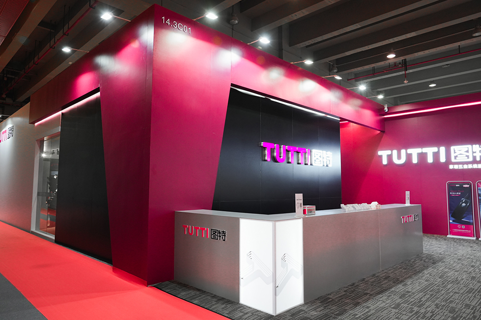 TUTTI Booth on CIFF 2022 Guangzhou.jpg