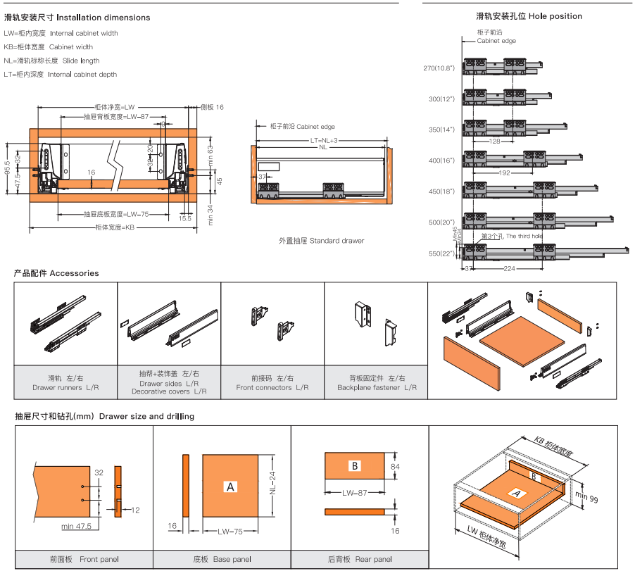 double wall drawer