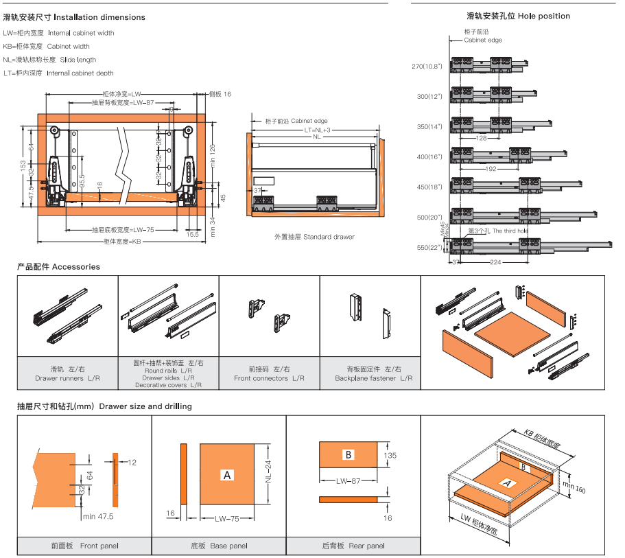 double wall drawer