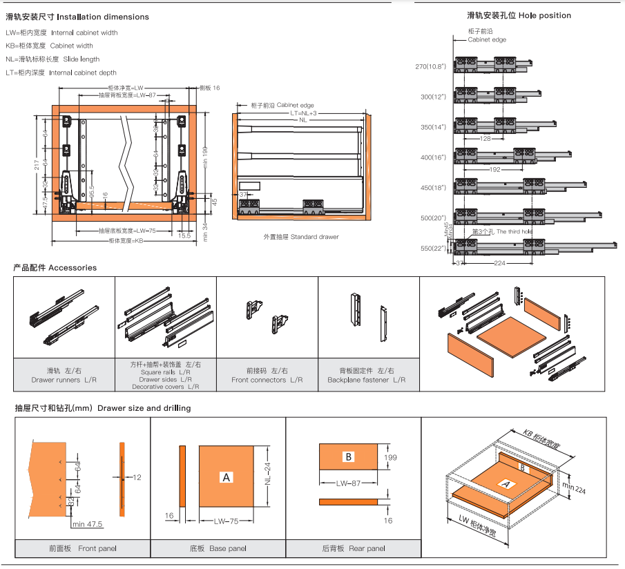 double wall drawer