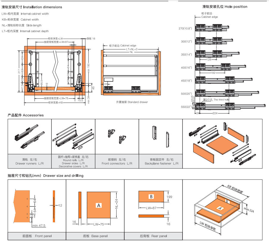 double wall drawer