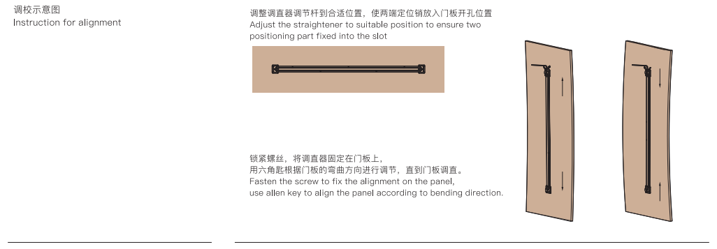cuttable door alignment