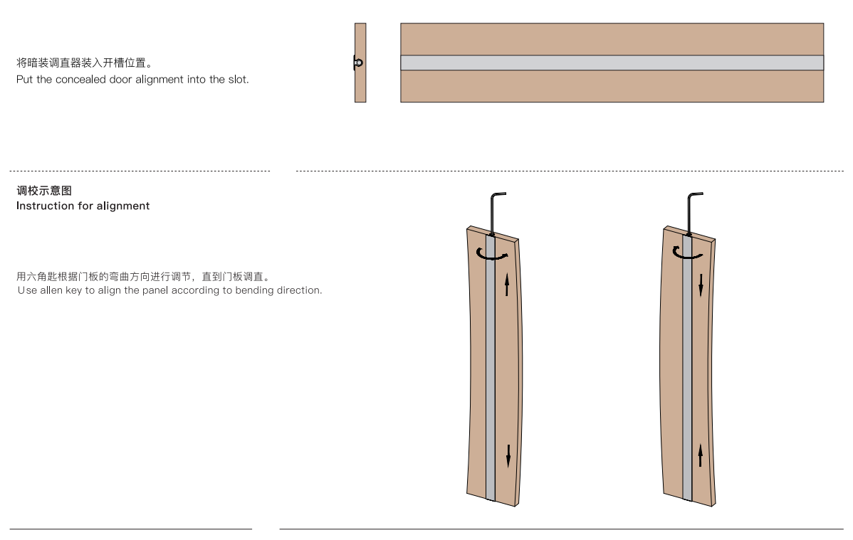 concealed door alignment