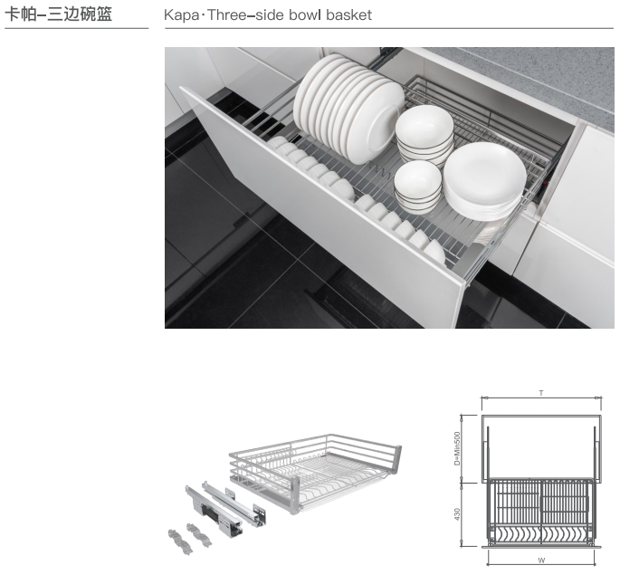 Supply Soft Close 3-side Sliding Out Cabinet Bowl Organizer Kapa Series  Wholesale Factory - Guangdong Tutti Hardware Co., Ltd.