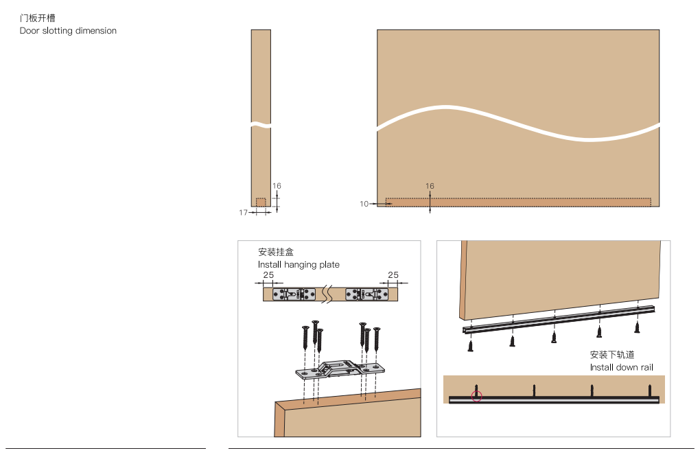 magnetic sliding door