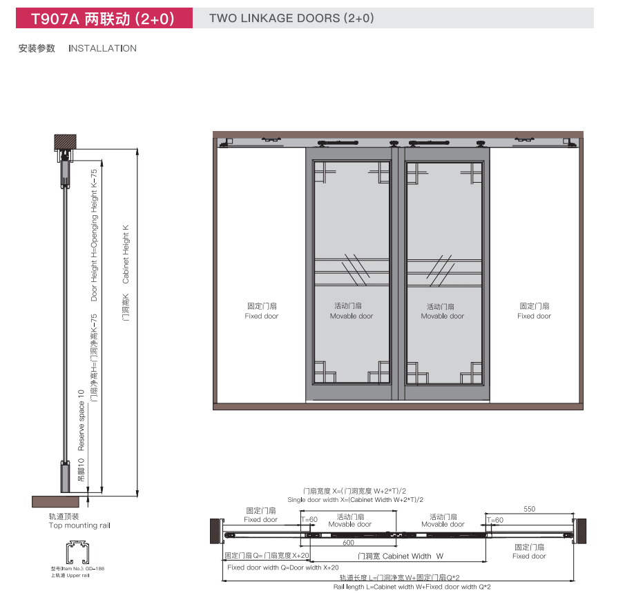 concealed sliding door hardware