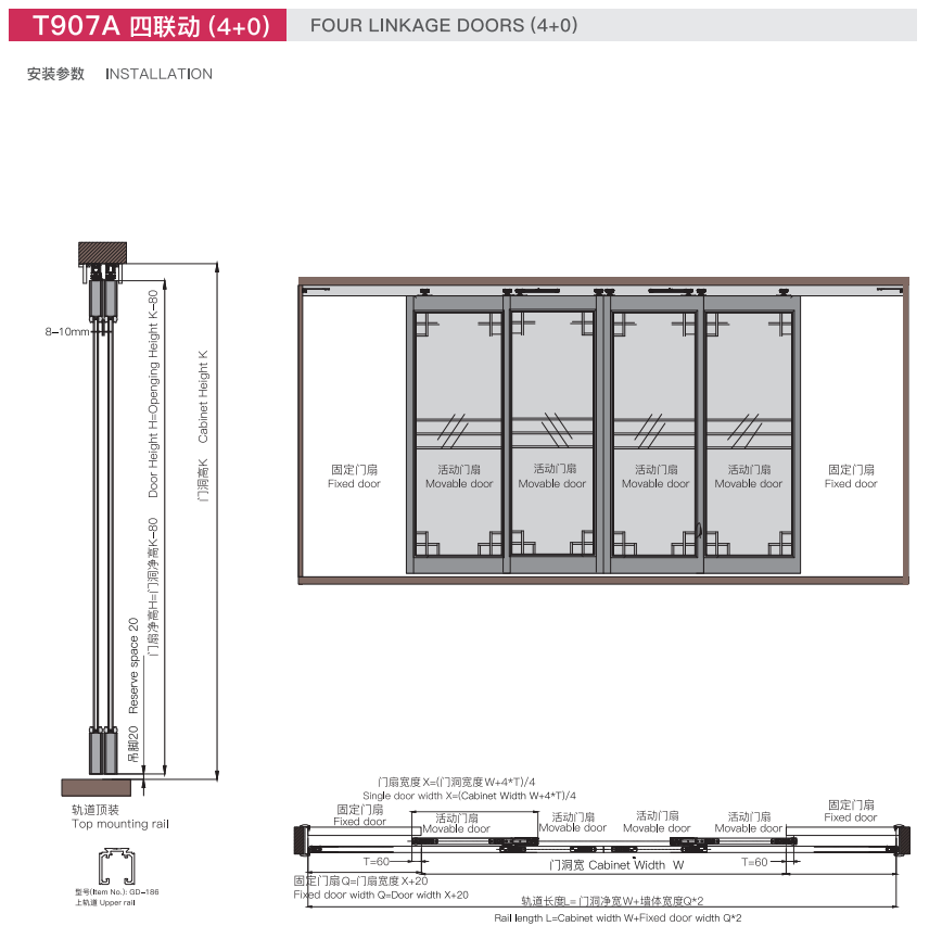 concealed sliding door hardware