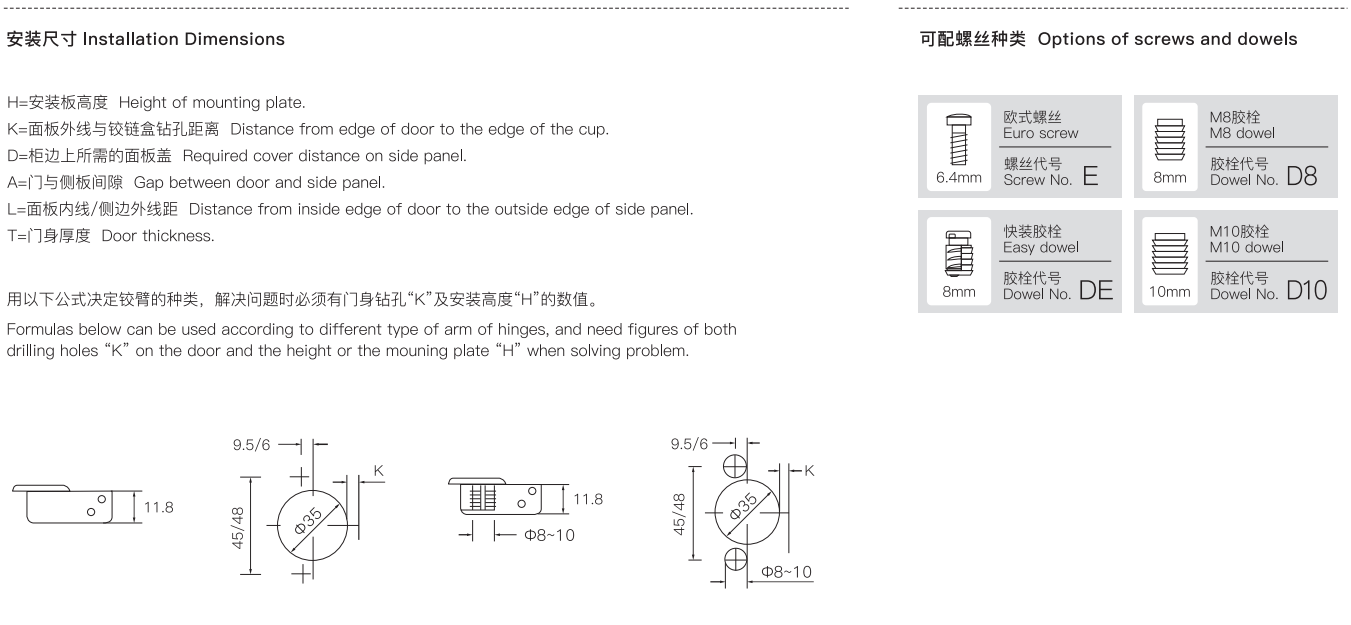 linear cabinet hinge