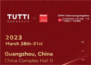 Invitation Interzum Guangzhou 2023