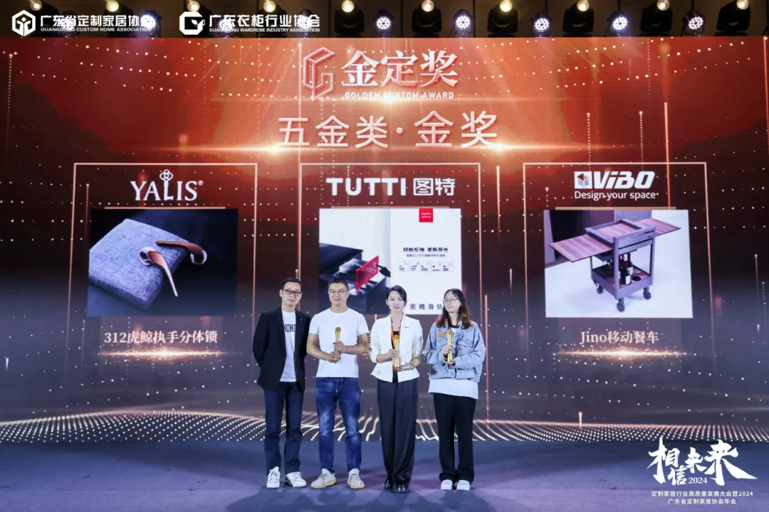 TUTTI Hardware Wins the Golden Customized Award