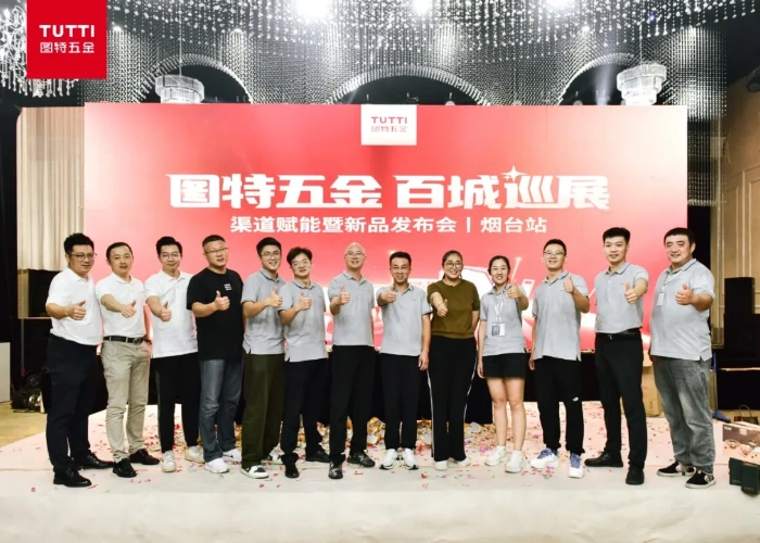 100-City Tour ng TUTTI Hardware - Yantai Station