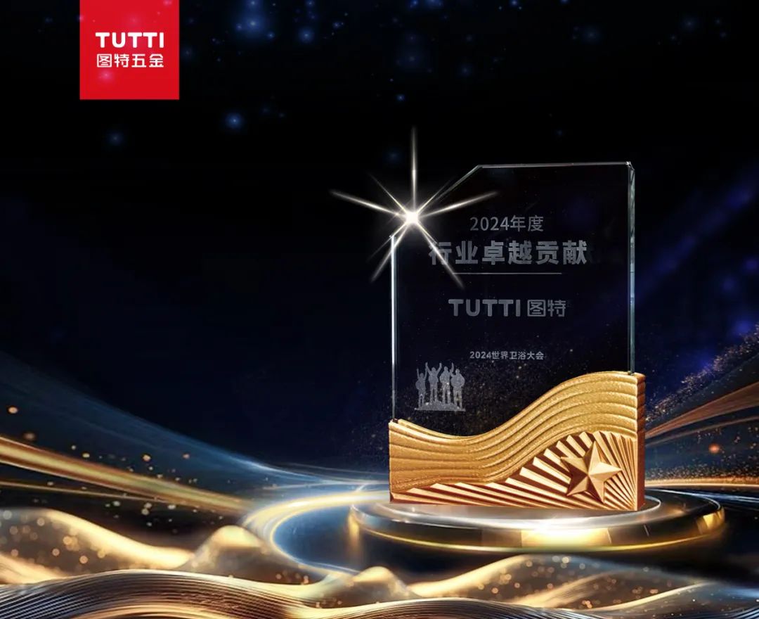 TUTTI Hardware Wins 