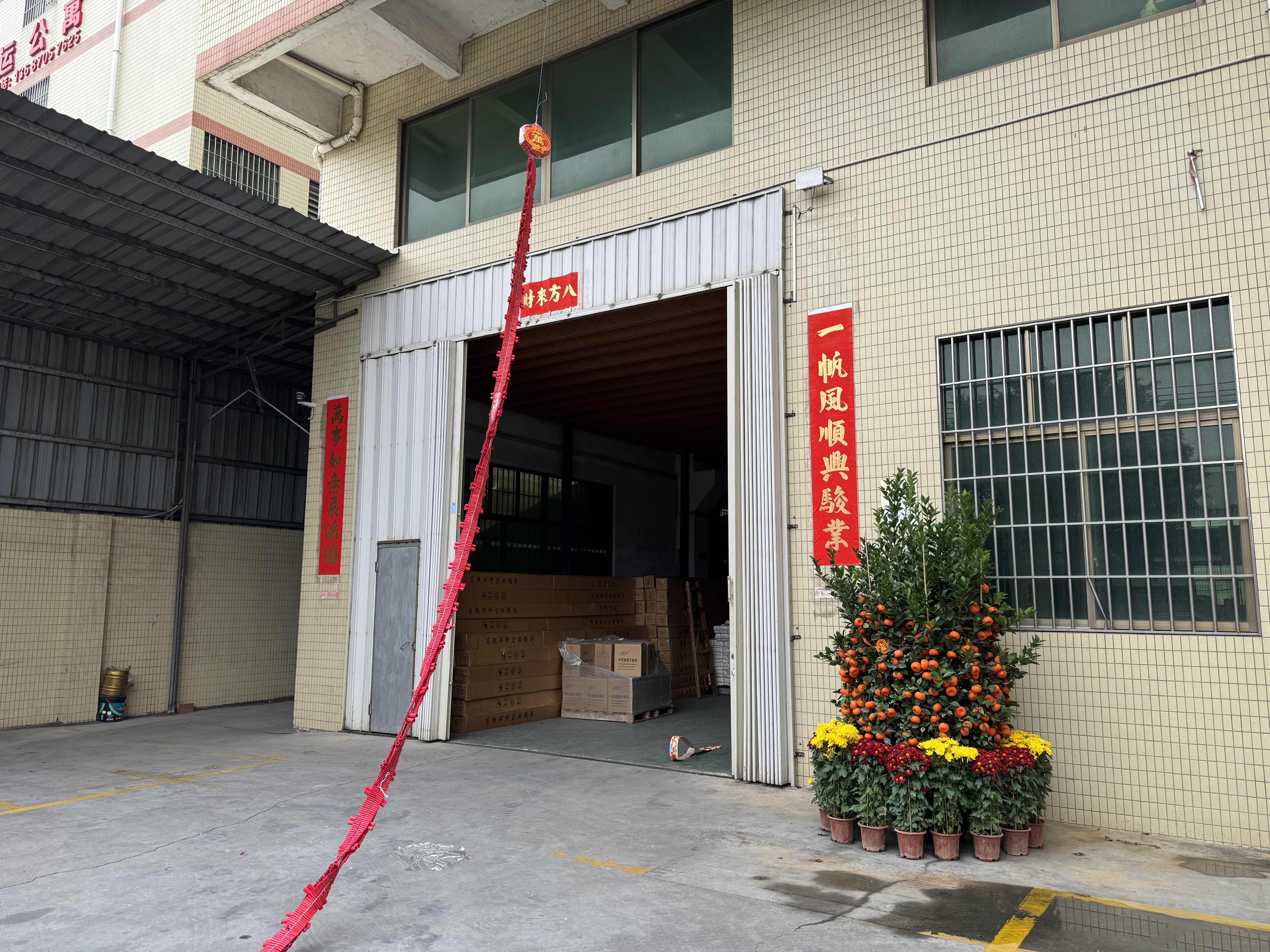 UHIT de volta aos negócios! Desejamos a você um ano próspero!