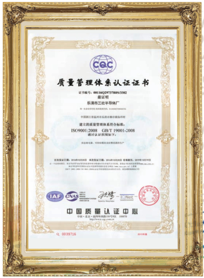 Iso 9001:2008 Certificate