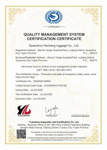 ISO9001-HECHENG