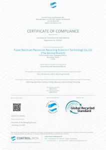 GRS_Scope_Certificate_Webbing