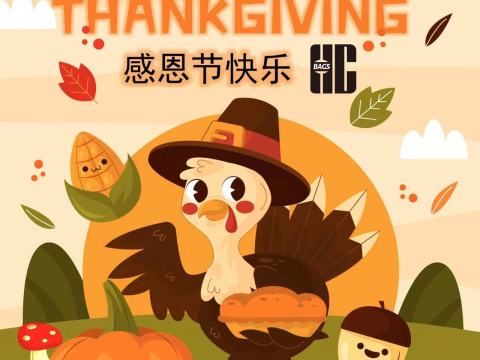 Leather bag as gifts for Thanksgiving