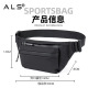 Leather Sport Running Belt Pouch