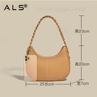 Elegant Moon Design Shoulder Leather Bag