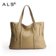 Leather Shopper Tote Shoulder Bag