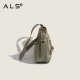 Cross Body Cool Luxury Shoulder Bag