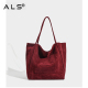 Large Women's Retro Shoulder Leather Bags Suede Slouchy Tote Bag