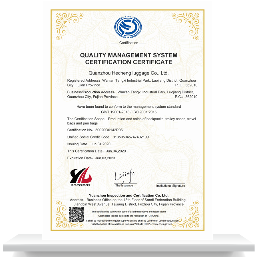 ISO9001-HECHENG