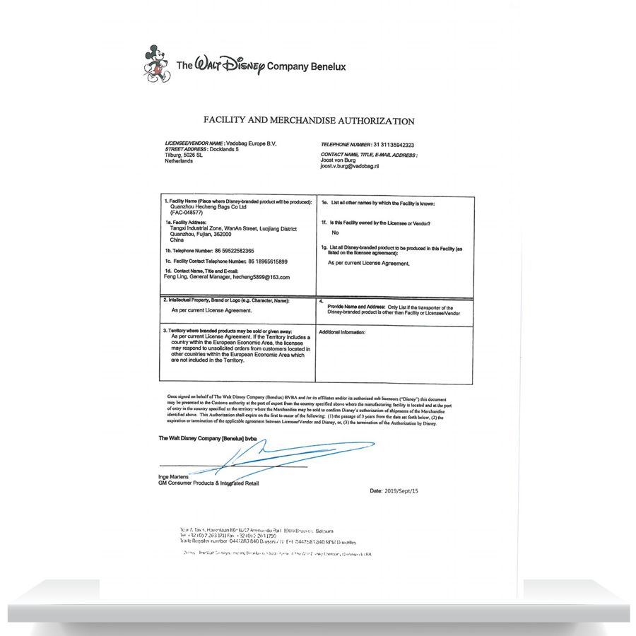 FAMA Hecheng (HCH)-2019