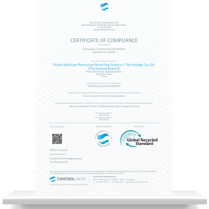 Global Recycled Standard (GRS)