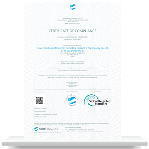 GRS_Scope_Certificate_Webbing