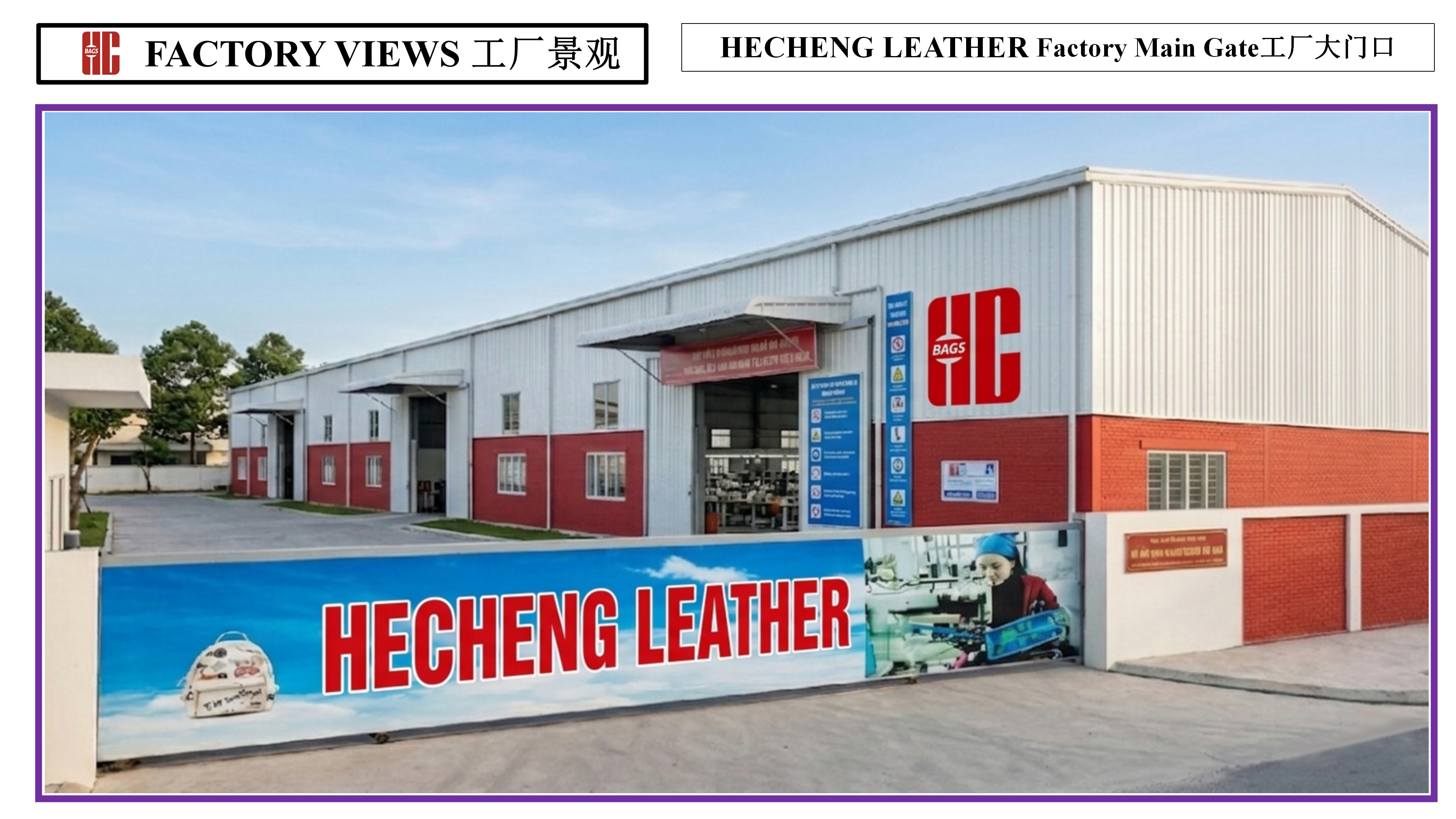 VIETNAM HECHENG PROFILE_18.png
