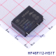 HF46F/12-HS1 JQC-3FF/005-1ZS Power Relays