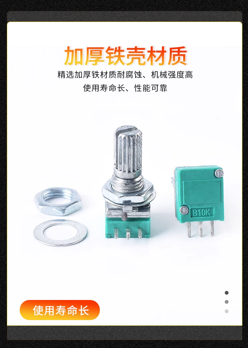 RK097NS G N Single duplex potentiometer