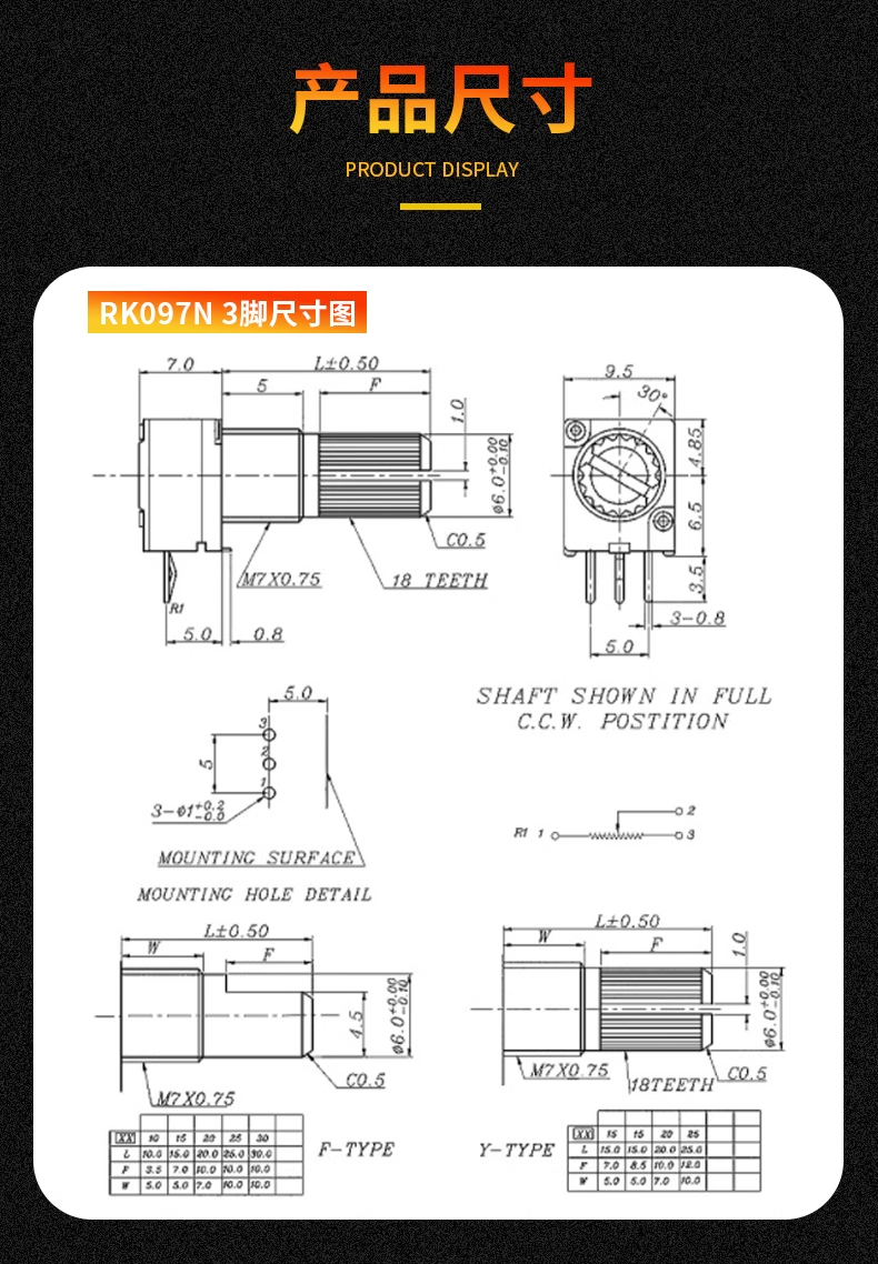 RK097NS G N Single duplex potentiometer