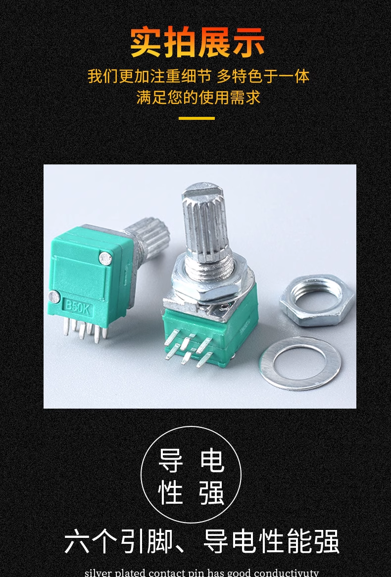 RK097NS G N Single duplex potentiometer