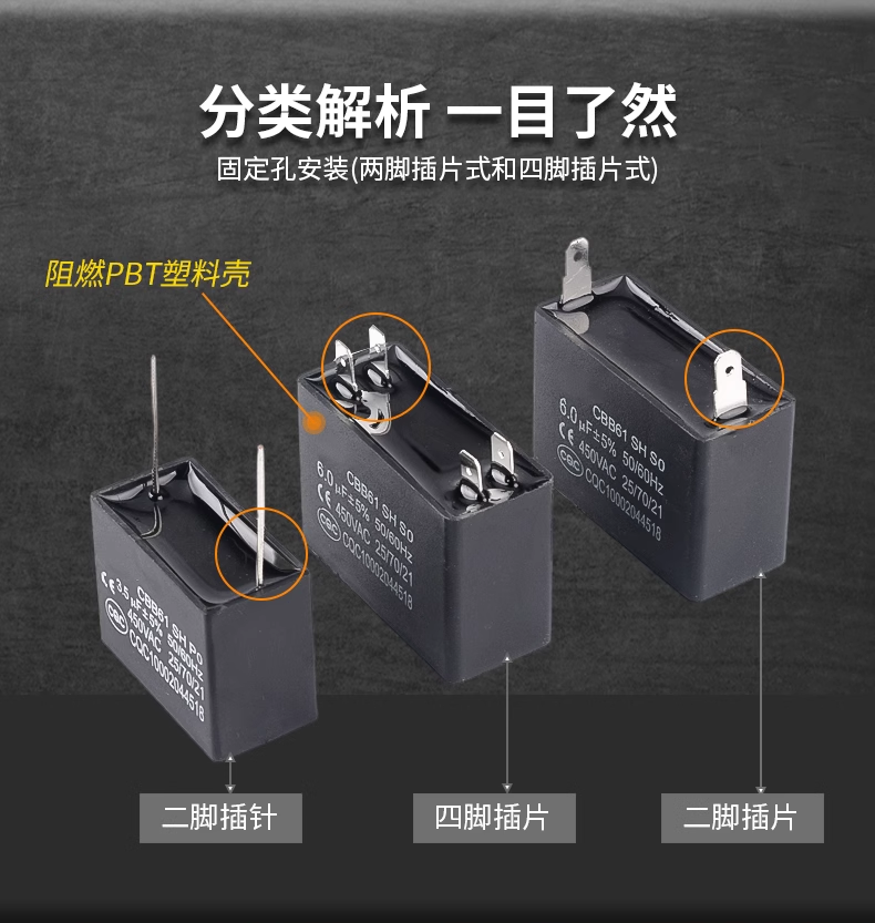  air conditioning capacitor 1/1.5/2/2.5/3/3.5/4/4.5/5/6/8 UF startup capacitor 450 v