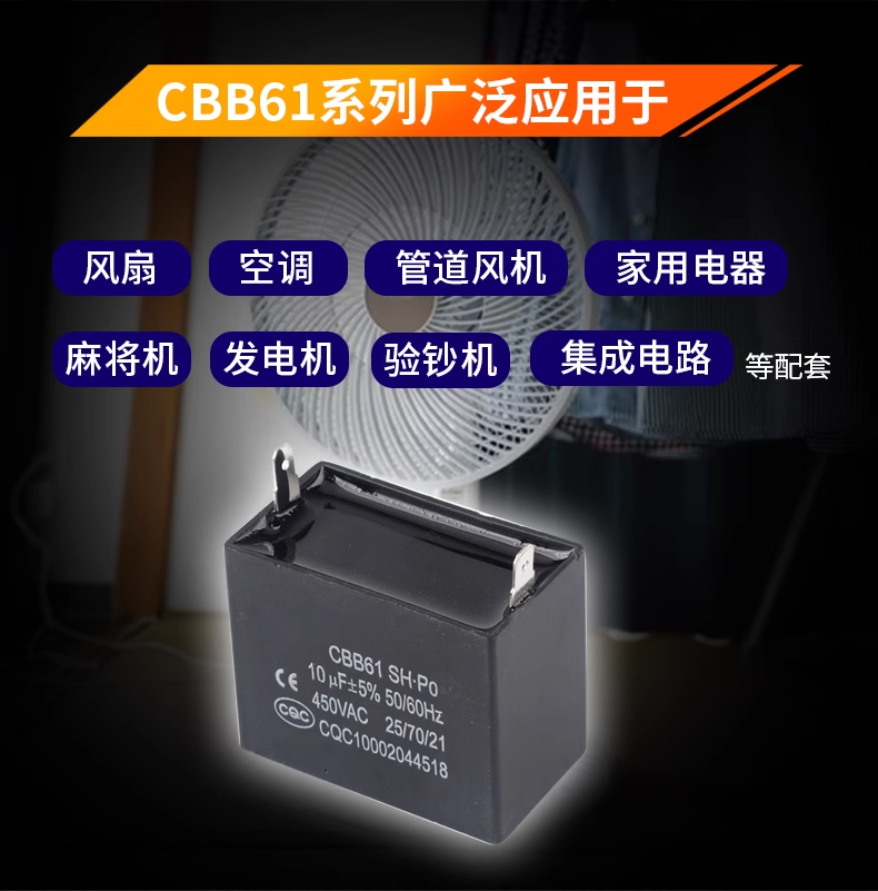  air conditioning capacitor 1/1.5/2/2.5/3/3.5/4/4.5/5/6/8 UF startup capacitor 450 v