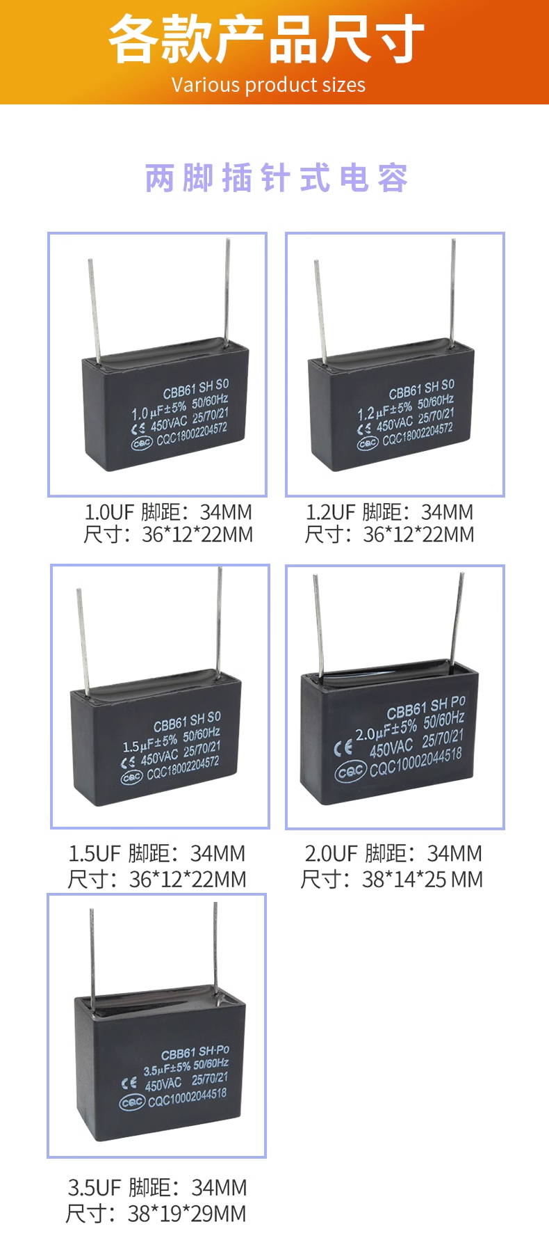  air conditioning capacitor 1/1.5/2/2.5/3/3.5/4/4.5/5/6/8 UF startup capacitor 450 v