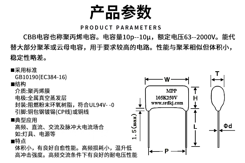 CBB22/21 capacitor 104 473 154 224 274 334 474J 100V400V630V1600