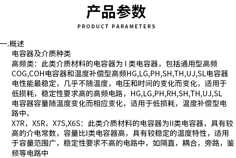 MLCC 0805 0603 1206 105 m 1 patch capacitance uf / 2.2/4.7/10/22/47/100 uf 106 m