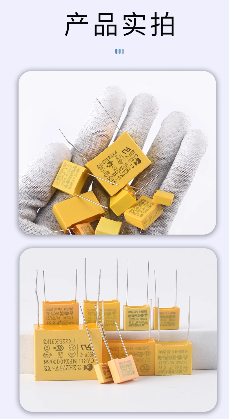 The X2 safety capacitor 0.1/0.047/0.01 uf uf / 2.2/0.22/0.33/0.47/0.68/1 K 275 v