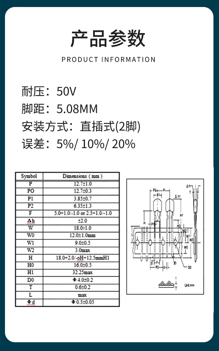 Monolithic capacitor 330/470nf 0.33/0.47/1/4.7uf 334/474/105/475 50V ceramic