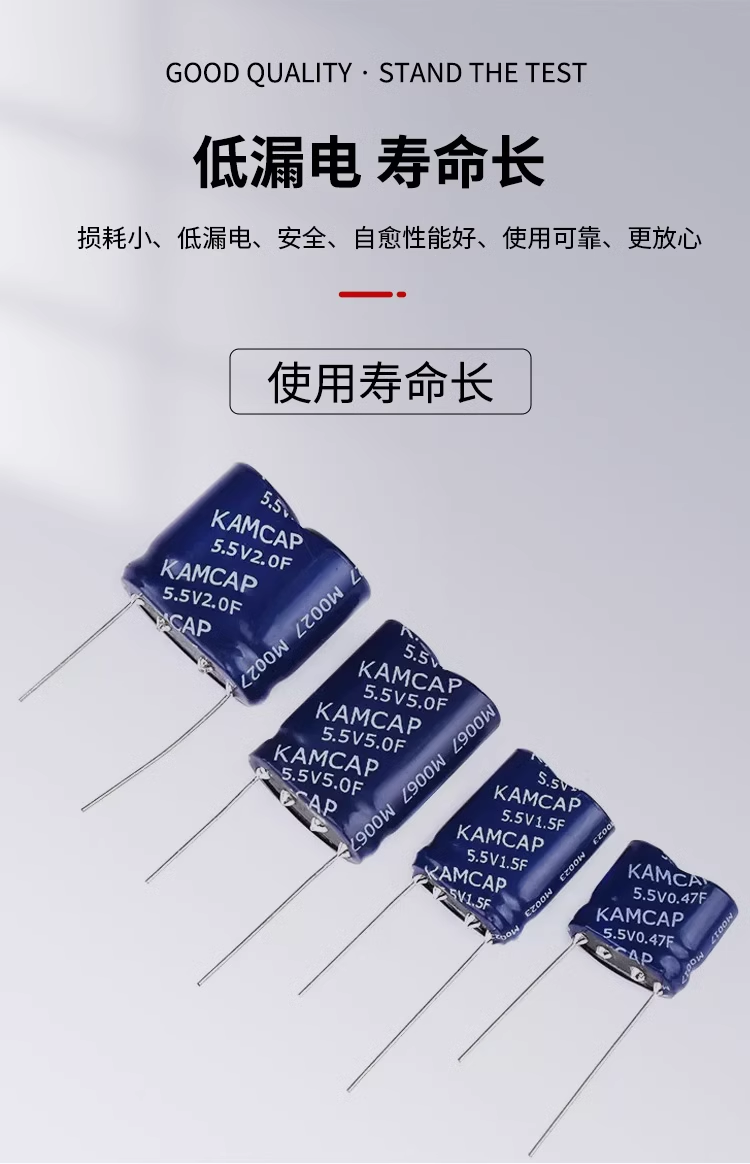 Fara capacitor 5.5V 0.47F 0.22/1/1.5/2/4/5/10F combination supercapacitor