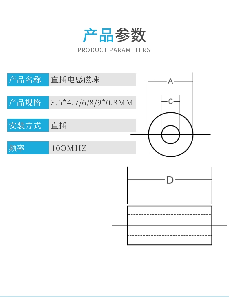 R6H six-hole through-core hollow magnetic bead inductor 6X10mm 2.5T3T coil 3.5*4.7/6/8/9*0.8mm